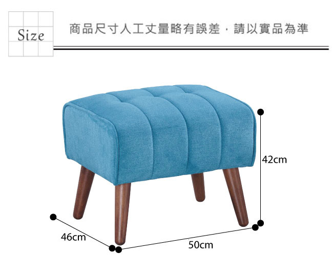 文創集 雷布斯時尚絲絨布長方小椅凳(二色可選)-50x46x42cm免組