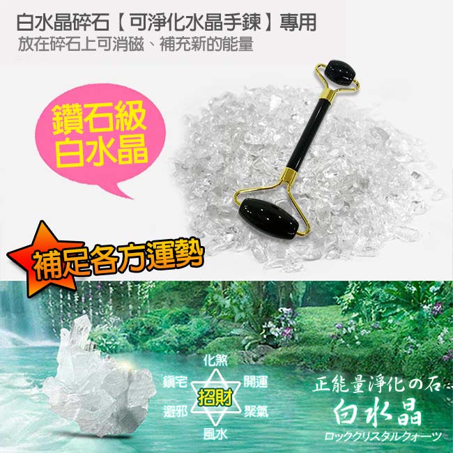 A1寶石黑曜石-刮痧板棒穴道肩頸按摩同時淨化身體負能量-有助貴人招財旺運