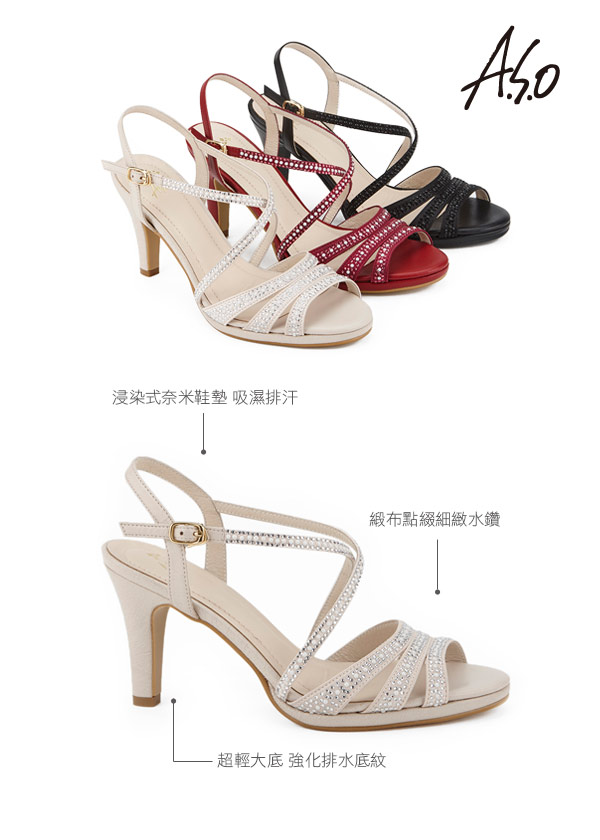 A.S.O 炫麗魅惑 緞布水鑽奈米高跟鞋 米色