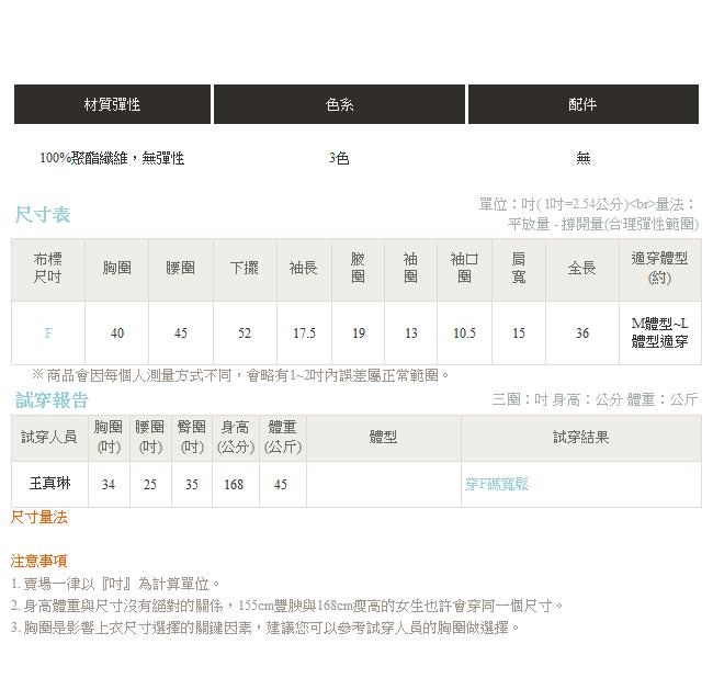 質感側開衩後腰可調雪紡開襟長版罩衫/外套-OB嚴選