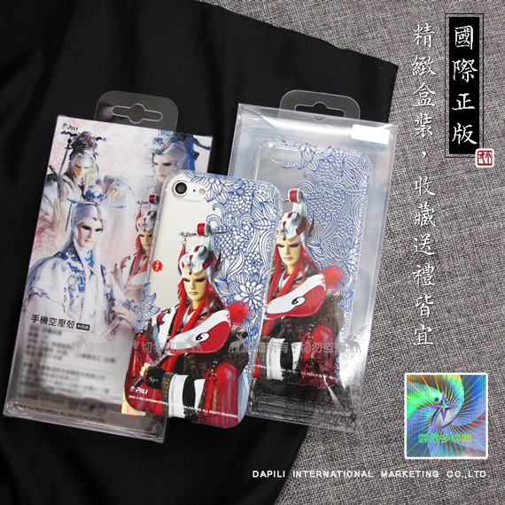 霹靂授權正版 Samsung Galaxy S10 布袋戲滿版空壓手機殼(青陽子)
