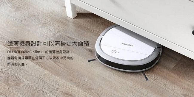 Ecovacs DEEBOT OZMO Slim11 掃地機器人