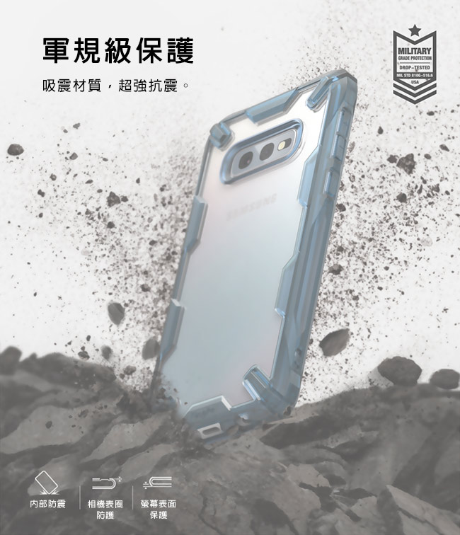 Rearth 三星 Galaxy S10e (Fusion X) 高質感保護殼