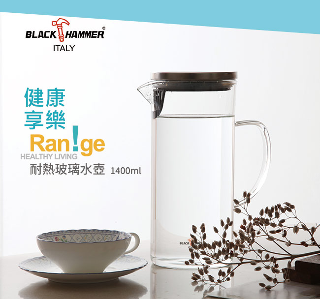 Black Hammer菲司耐熱玻璃濾壓壺760ml+430ml雙入組(送1400ml水壺)