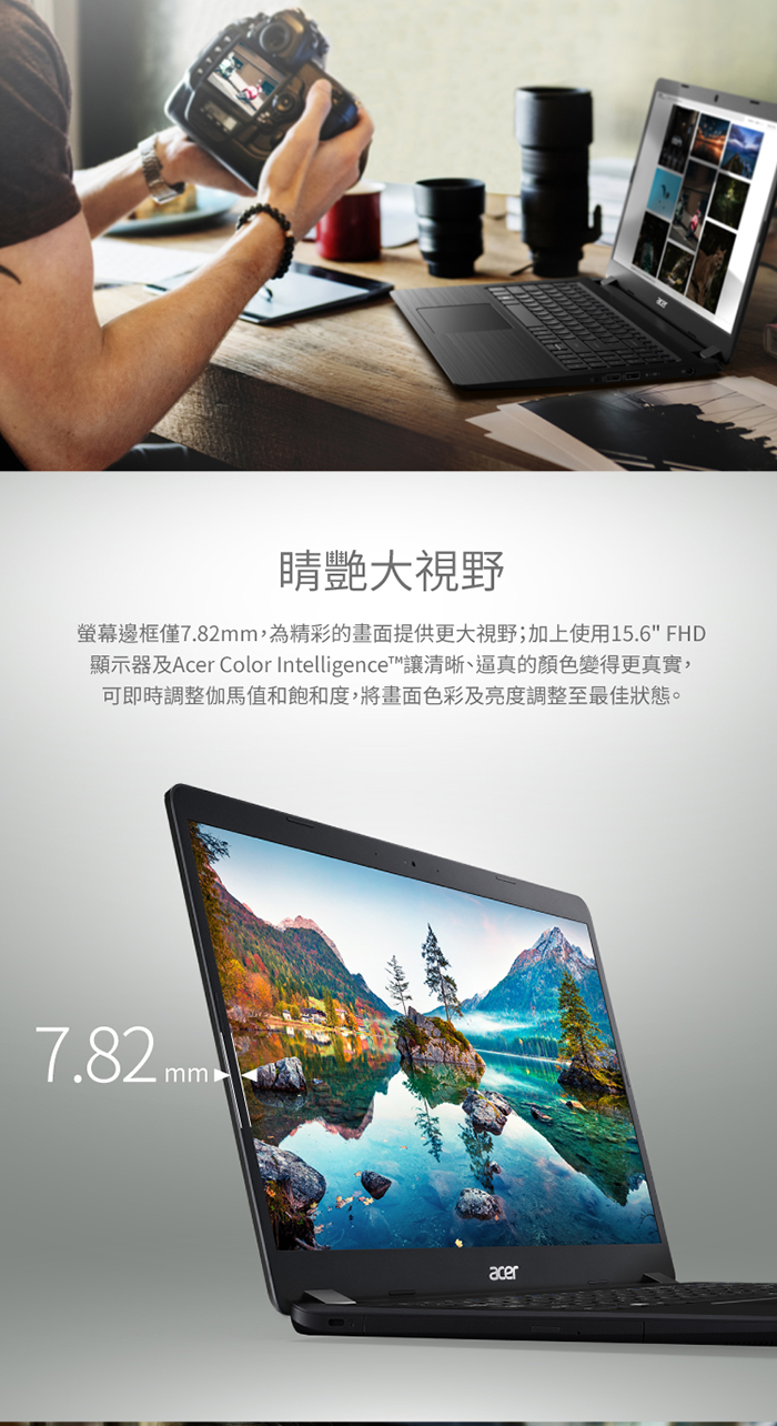 Acer A515-53G-56M6 15吋筆電(i5-8265U/128G+1T