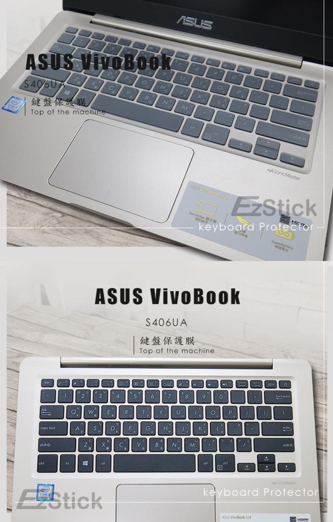 EZstick ASUS VivoBook S406 專用 二代透氣機身保護膜