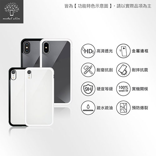 Metal-Slim Apple iPhone Xs Max鋁合金磁吸鋼化玻璃保護殼