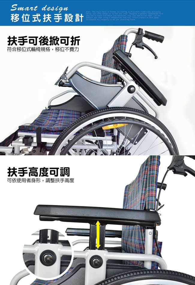 必翔銀髮 快拆兩用型輪椅-PH-188(未滅菌)