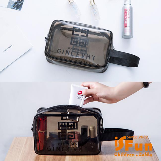 iSFun 中華圖騰 透視PVC防水長方化妝盥洗包 2色可選