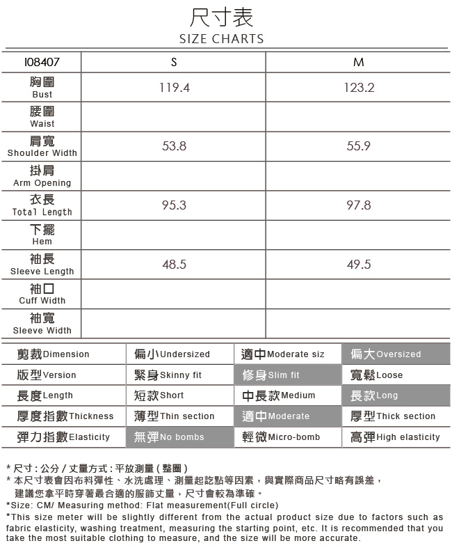 OUWEY歐薇 春色微落肩風衣外套(紫/可)