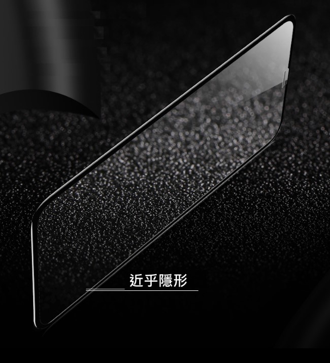 杋物閤 精品配件系列 OPPO R15Pro 保護貼-精緻滿版玻璃貼