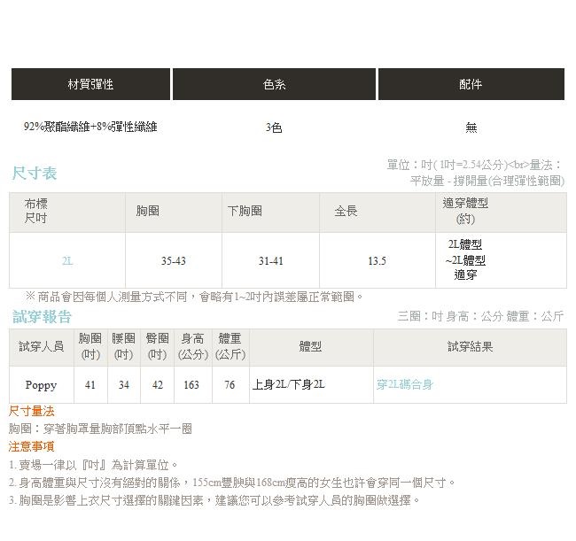 台灣製造~不對稱反光條機能吸濕排汗運動背心-OB大尺碼