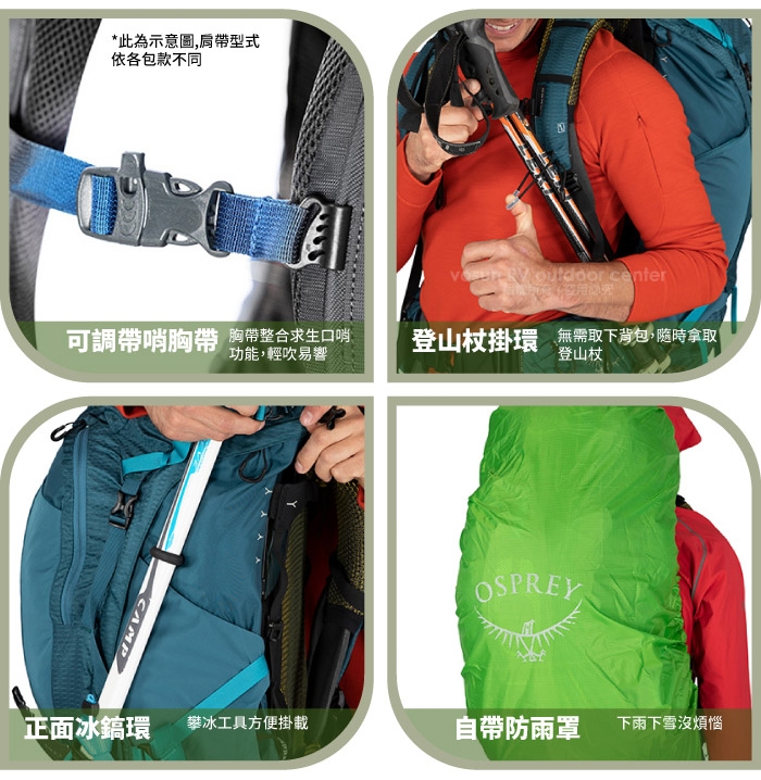 美國OSPREY Atmos AG 50 專業網架輕量登山背包L/XL(可拆卸頂袋)_黑R