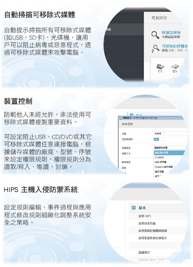 ESET NOD32 ANTIVIRUS 版本 防毒軟體(2年1台)盒裝版