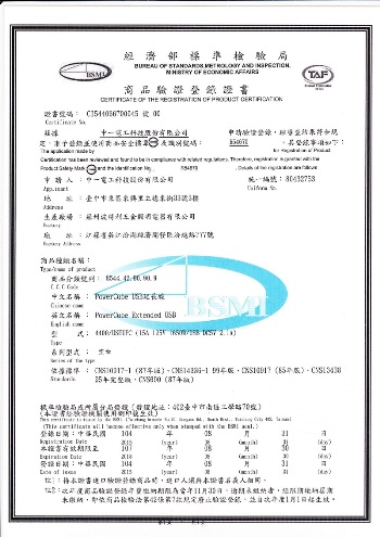 【PowerCube】魔術方塊延長線(灰色) 灰→雙USB、4面插座、3孔、1.5米