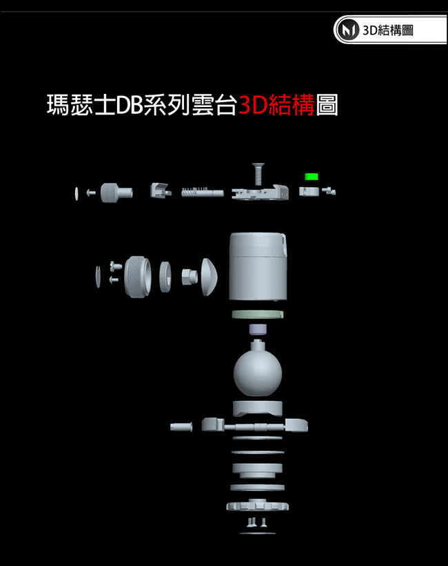 Marsace DT-1551T反折碳纖三腳架雲台套組(公司貨)