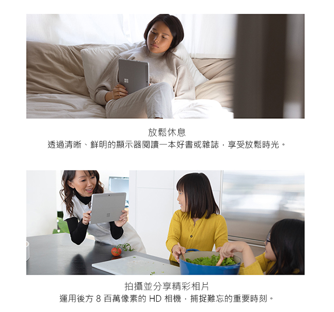 (無卡分期-12期)微軟 Surface Go (Y/8G/128G) (不含鍵盤、筆)