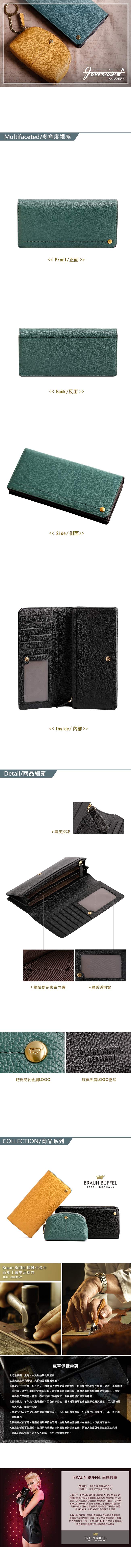 BRAUN BUFFEL - 珍妮絲系列18卡兩折長夾 - 湖水綠