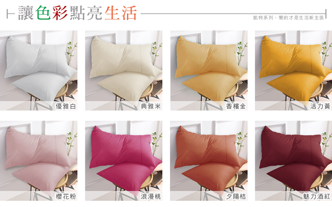 澳洲Simple Living 300織台灣製純棉美式信封枕套-二入(乾燥玫瑰紫)