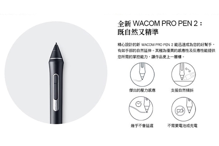 【Wacom】Intuos Pro Large 雙功能創意觸控繪圖板 PTH-860/K1