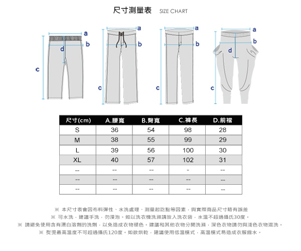 GIORDANO 男裝G-MOTION街頭運動風束口褲 -32 標誌黑