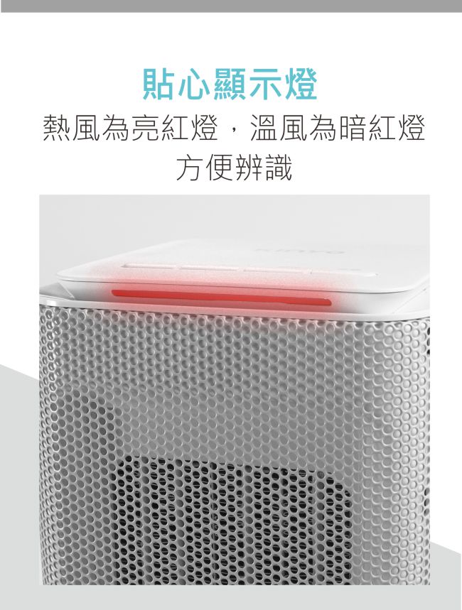 KINYO迷你陶瓷電暖器(EH100)