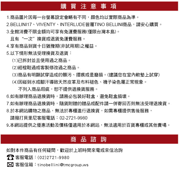 Tino Bellini 巴西進口摩登網狀魚口高跟涼鞋_ 杏