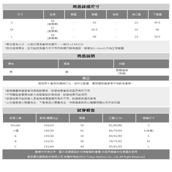 東京著衣 清新女孩格紋排扣粗肩帶上衣-S.M.L(共兩色)