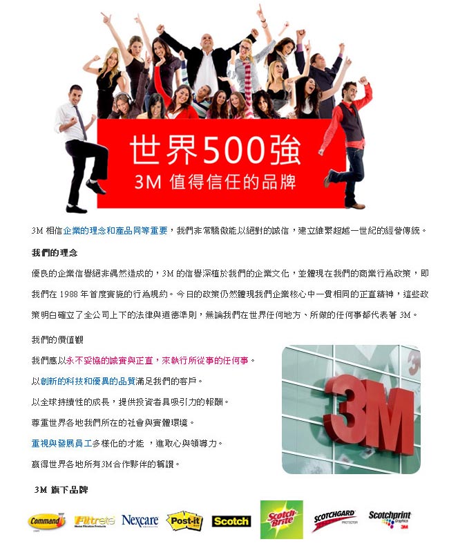 3M 淨呼吸空氣清淨機-極淨型6坪除臭加強濾網 3入送1入(共4入)