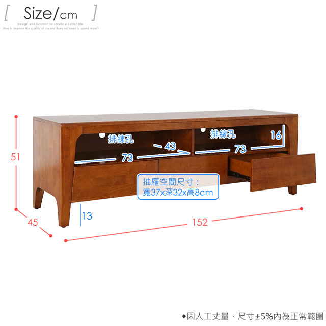 Homelike 克林實木電視櫃(柚木色)-152x45x51cm