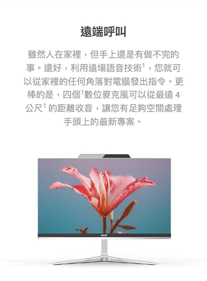 Acer Z24-890 i5-8400T/8G/1T/128G AIO液晶電腦