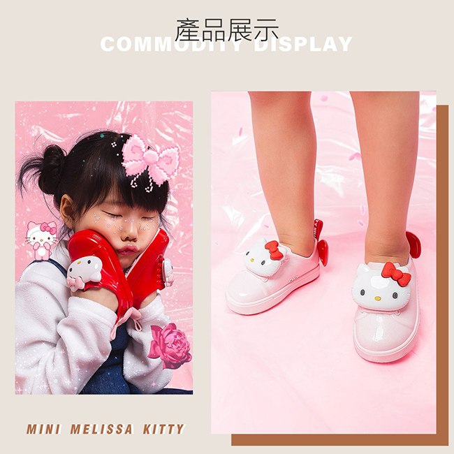 Melissa X HELLO KITTY 寶寶休閒鞋-粉紅色