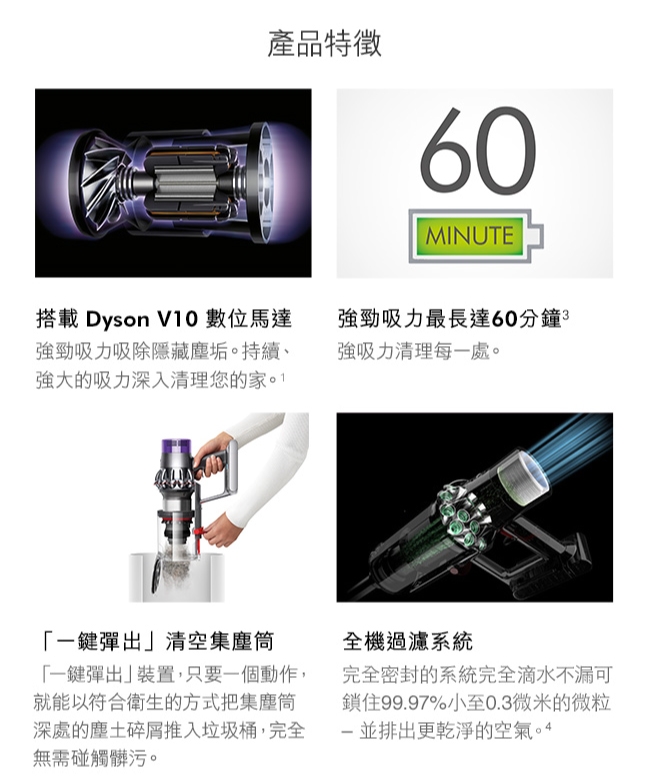 [限量福利品] Dyson Cyclone V10 Absolute 無線手持吸塵器 銅色