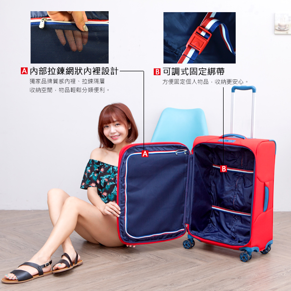 Verage ~維麗杰 25吋輕量經典系列行李箱 (湖藍)