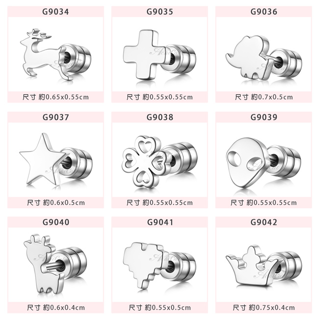 AchiCat 白鋼耳環 貓咪愛心 可愛耳環耳針式 單個(多款任選)