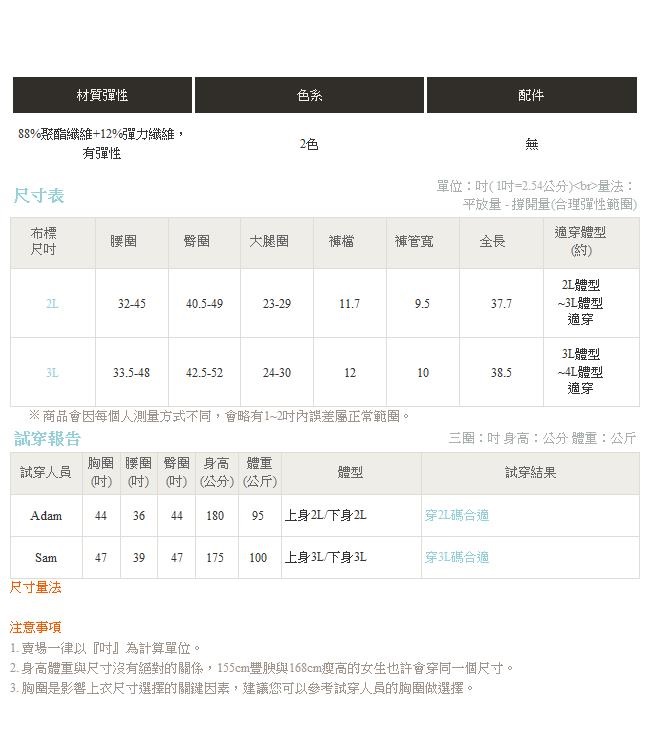 台灣製造~輕量內磨毛彈性保暖發熱褲(男)-OB大尺碼