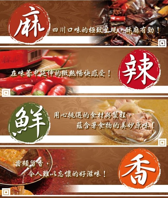 寧記 麻辣臭豆腐鍋底-素(1000g/份)