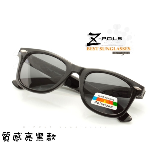 【Z-POLS】兒童專用複刻版柳釘設計 Polarized寶麗來偏光太陽眼鏡