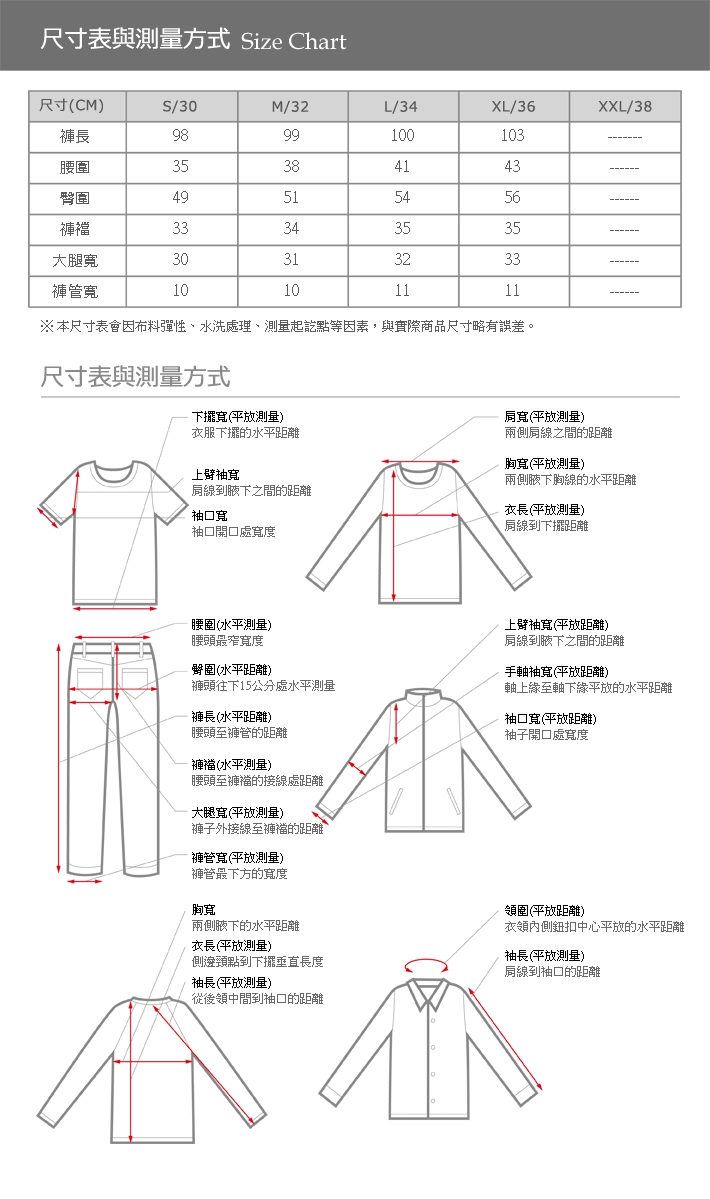 Roush 側邊接布彈力棉質長褲(2色)