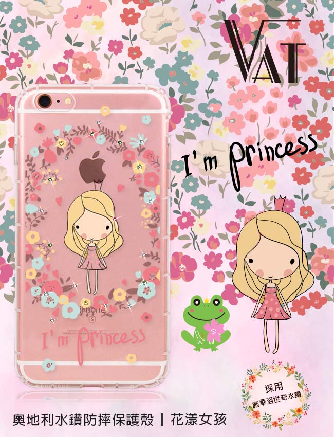 VAT APPLE iPhone6/6s 4.7吋 奧地利水晶彩繪氣墊手機鑽殼-花樣女孩