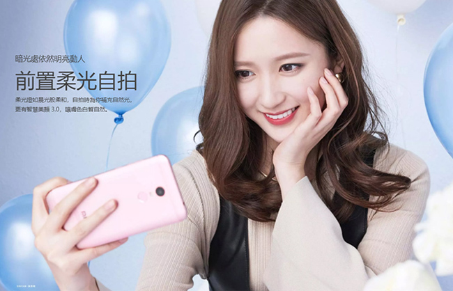 【福利品】Xiaomi 紅米5 Plus (4G/64G) 5.99吋全螢幕智慧機