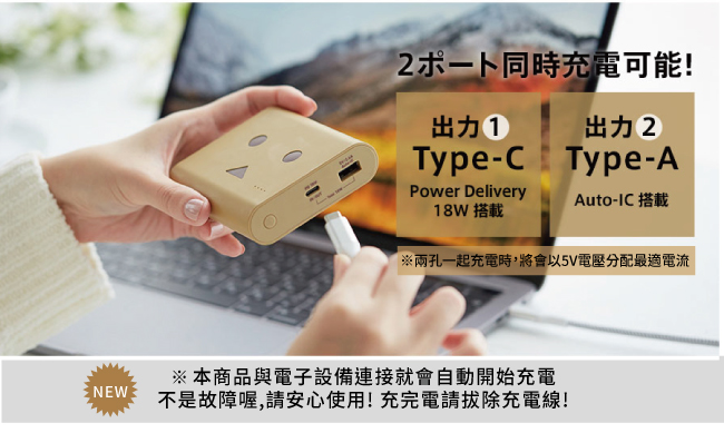 [PD快充版]cheero阿愣13400mAh 雙輸出行動電源-艷黑