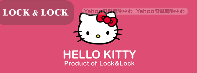 買1組送1組 樂扣樂扣HELLO KITTY 魔法轉轉罐500ML+1.0L