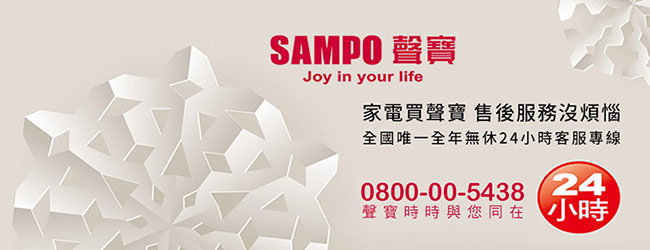 SAMPO聲寶 16吋星鑽型機械式立扇 SK-FV16
