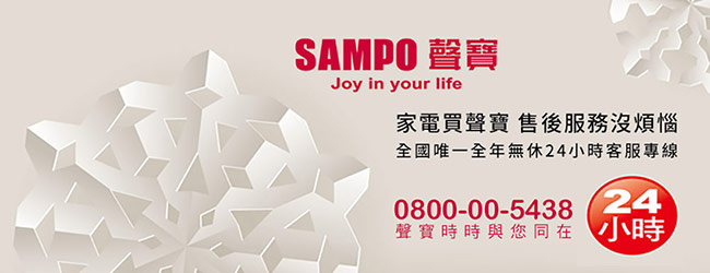 SAMPO聲寶 8L 1級空氣清淨除濕機 AD-Y816T