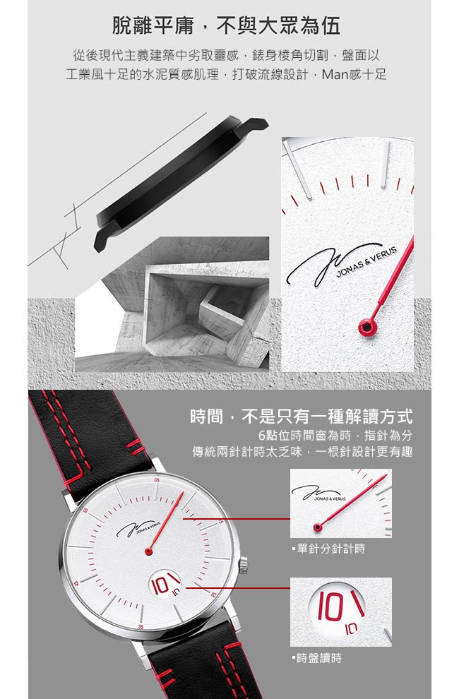 J&V-騎士系列 玄黑燕尾白(Y02065-Q3.WWWLBR)-41mm