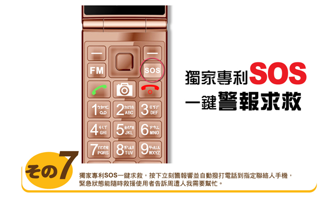 iNO EZ35 雙螢幕銀髮族御用4G摺疊手機(公司貨)