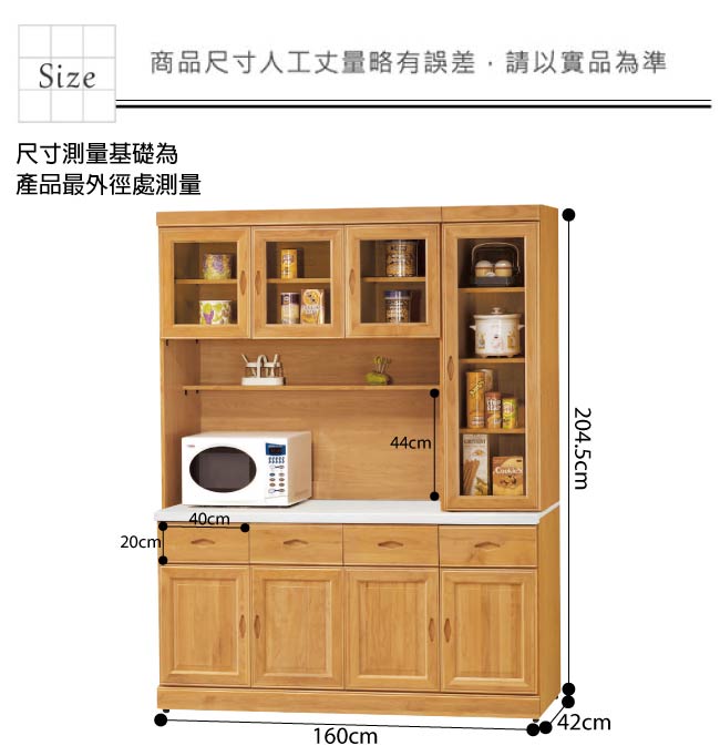 綠活居 艾戈利5.3尺雲紋石面實木餐櫃組合(上＋下座)-160x42x204.5cm免組