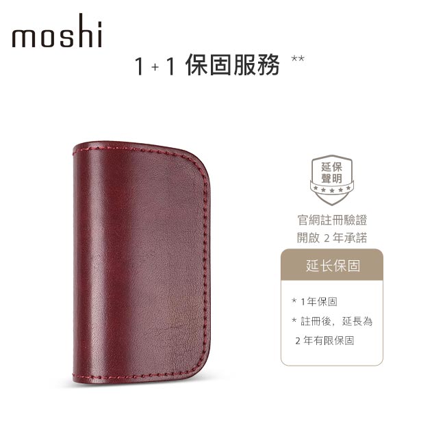 Moshi IonBank 3K 便攜式行動電源