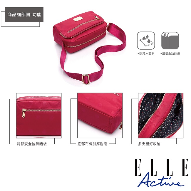 ELLE Active 法式甜心系列-側背包/斜背包-小-桃紅色